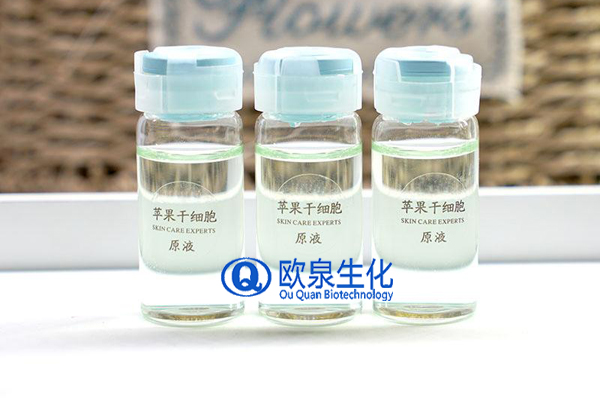 蘋果干細胞原液，蘋果干細胞精華，精華原液