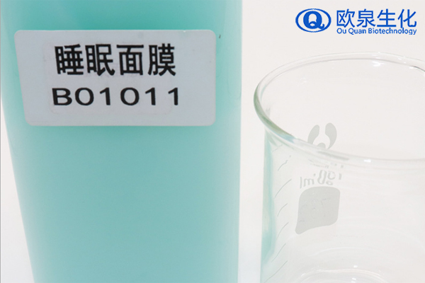 敏感肌敷面膜應(yīng)該注意哪些事項(xiàng)-歐泉生化