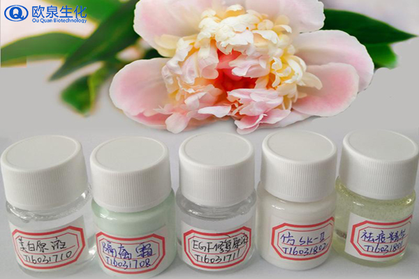 護(hù)膚品廠家:肌膚過(guò)敏修護(hù)的好方法-歐泉生化