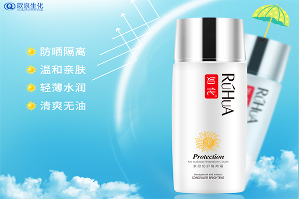 化妝品廠家:先使用粉底液還是防曬霜？